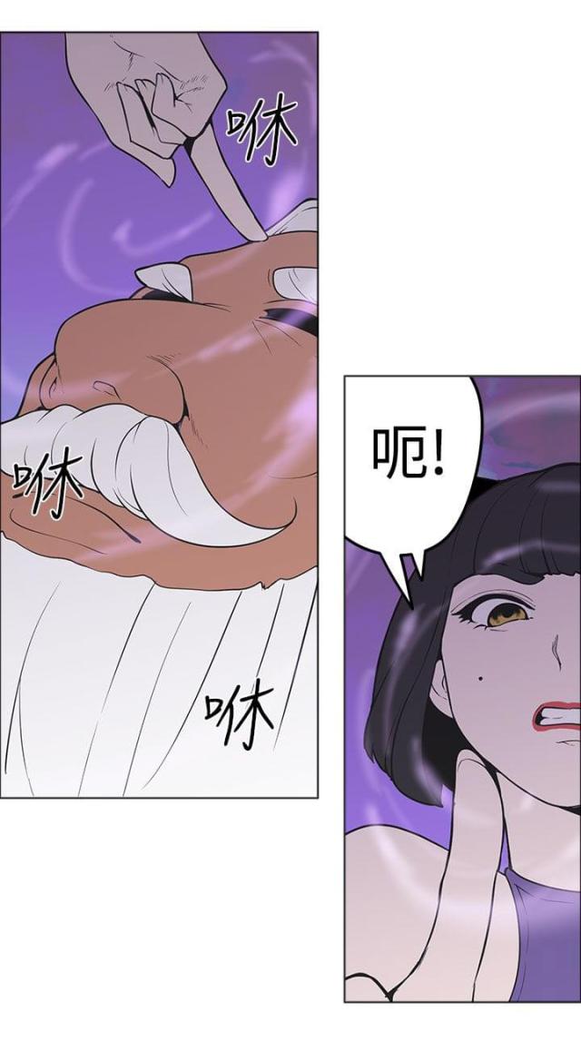 《狩猎女神》漫画最新章节第31话免费下拉式在线观看章节第【6】张图片