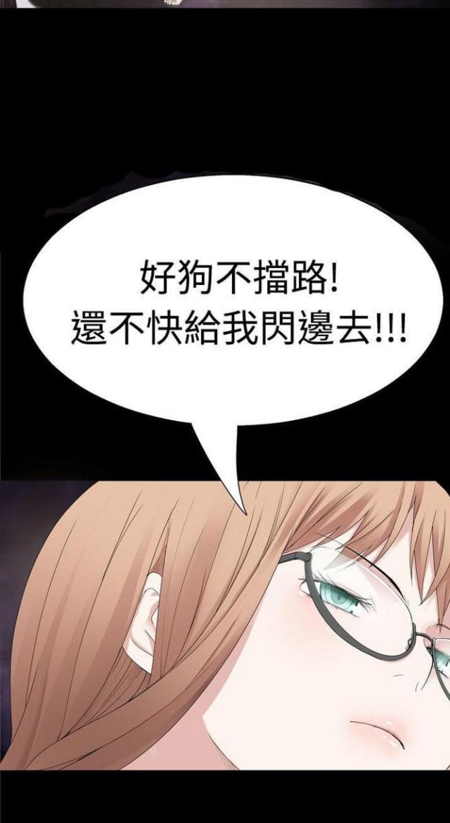 《重生之城》漫画最新章节第69话免费下拉式在线观看章节第【1】张图片