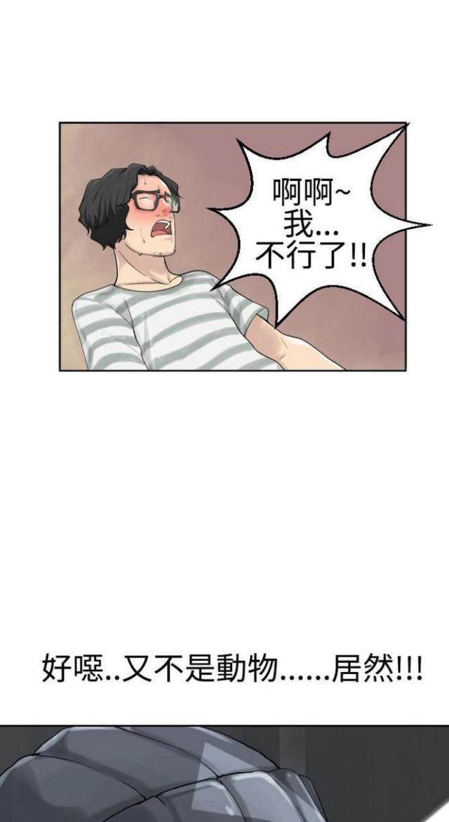 《重生之城》漫画最新章节第41话免费下拉式在线观看章节第【9】张图片