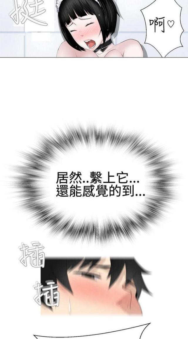 《重生之城》漫画最新章节第21话免费下拉式在线观看章节第【2】张图片