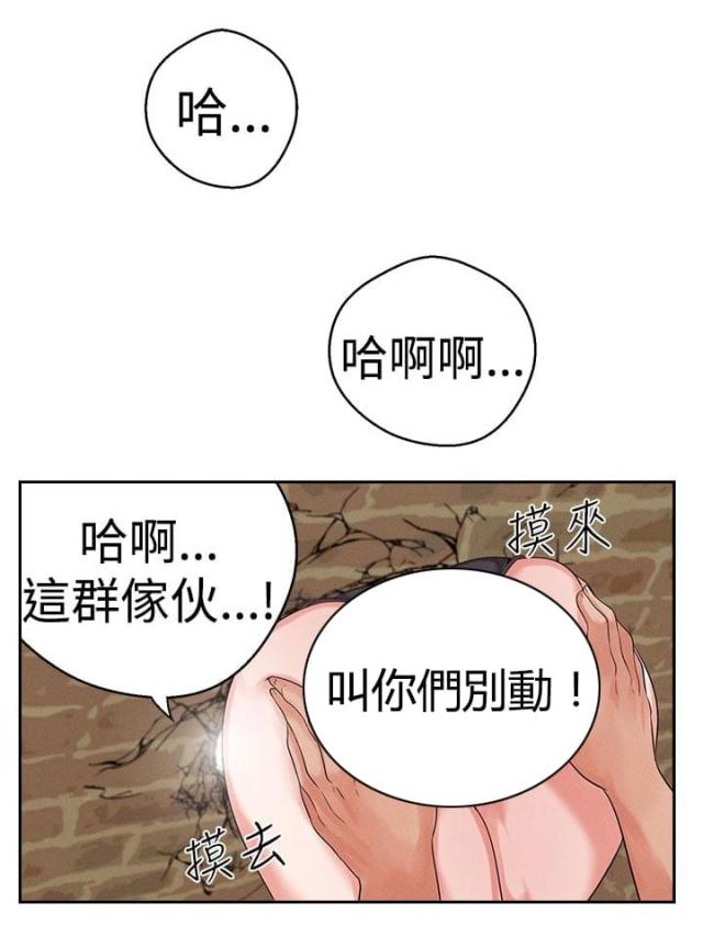 《狩猎女神》漫画最新章节第19话免费下拉式在线观看章节第【7】张图片