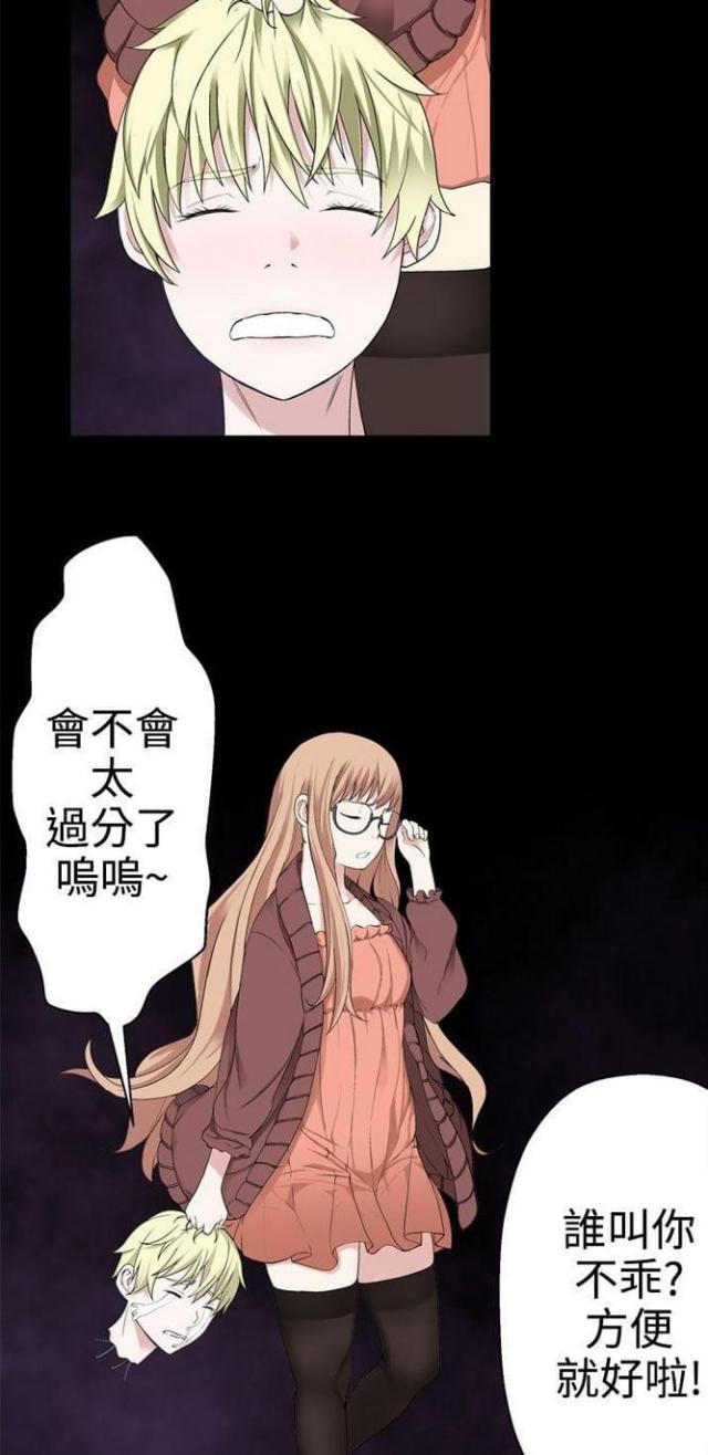 《重生之城》漫画最新章节第65话免费下拉式在线观看章节第【7】张图片