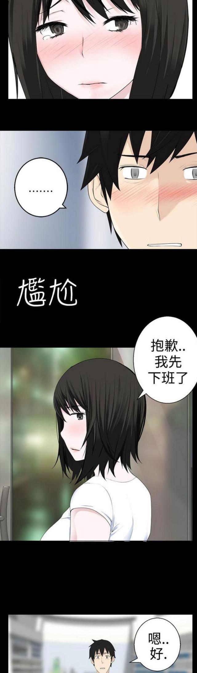 《重生之城》漫画最新章节第16话免费下拉式在线观看章节第【6】张图片