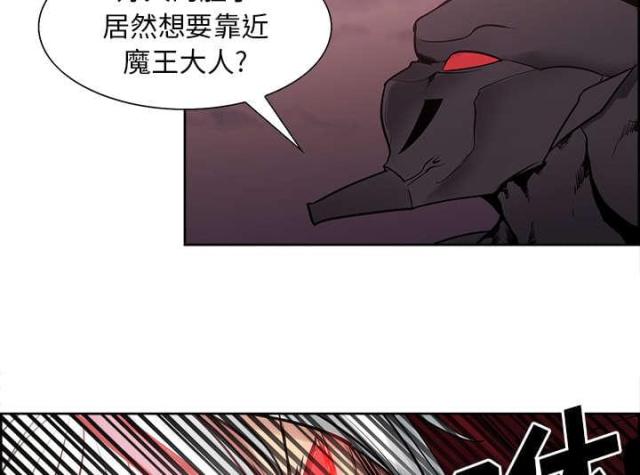 《战利品缪斯》漫画最新章节第33话免费下拉式在线观看章节第【39】张图片