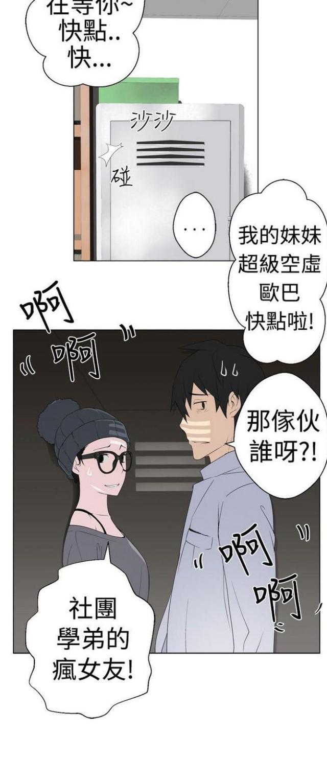 《重生之城》漫画最新章节第9话免费下拉式在线观看章节第【1】张图片