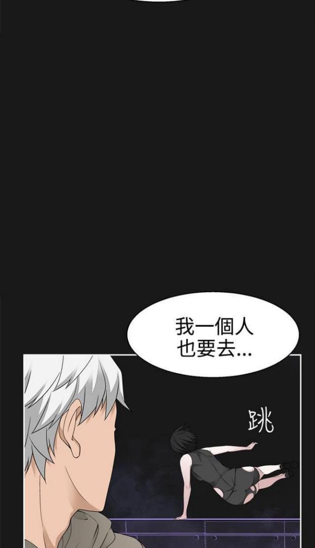 《重生之城》漫画最新章节第67话免费下拉式在线观看章节第【7】张图片