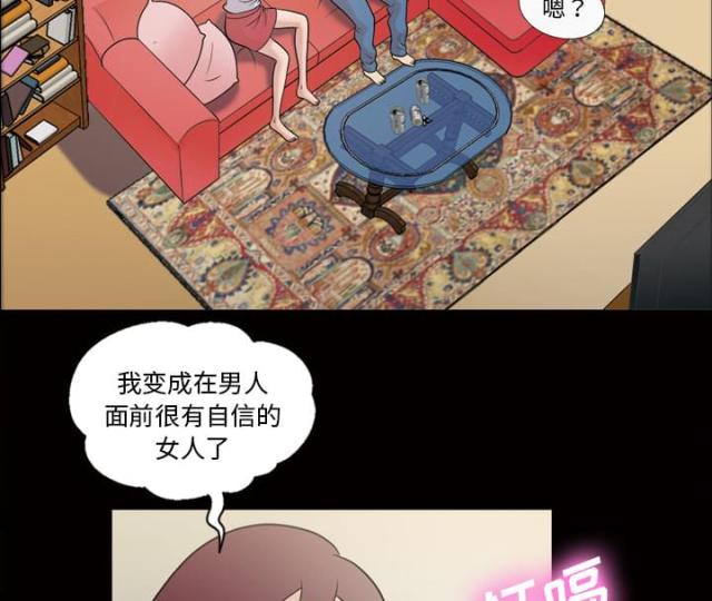 《心灵感应》漫画最新章节第40话免费下拉式在线观看章节第【28】张图片