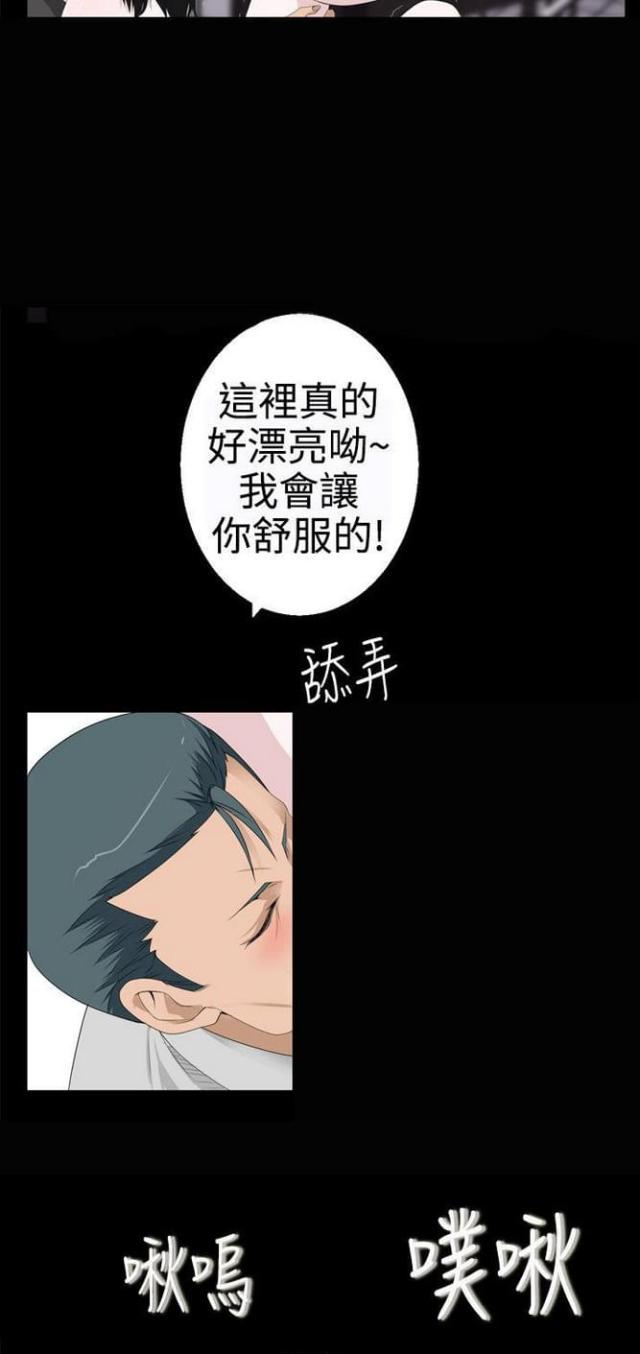 《重生之城》漫画最新章节第29话免费下拉式在线观看章节第【4】张图片