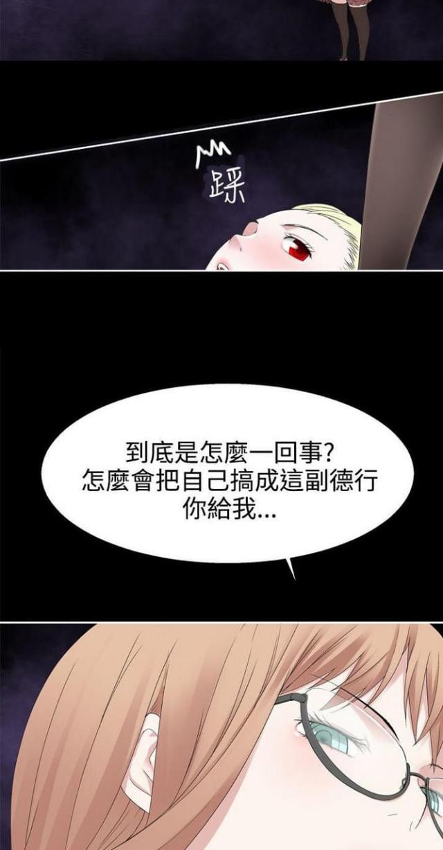 《重生之城》漫画最新章节第63话免费下拉式在线观看章节第【10】张图片