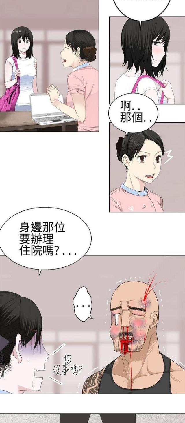 《重生之城》漫画最新章节第30话免费下拉式在线观看章节第【10】张图片