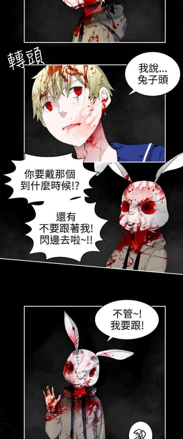 《重生之城》漫画最新章节第60话免费下拉式在线观看章节第【6】张图片