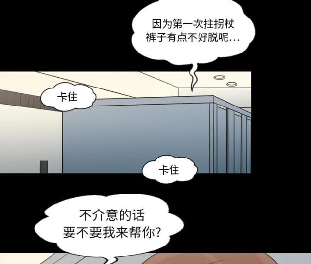 《心灵感应》漫画最新章节第11话免费下拉式在线观看章节第【9】张图片