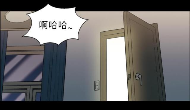 《心灵感应》漫画最新章节第2话免费下拉式在线观看章节第【27】张图片