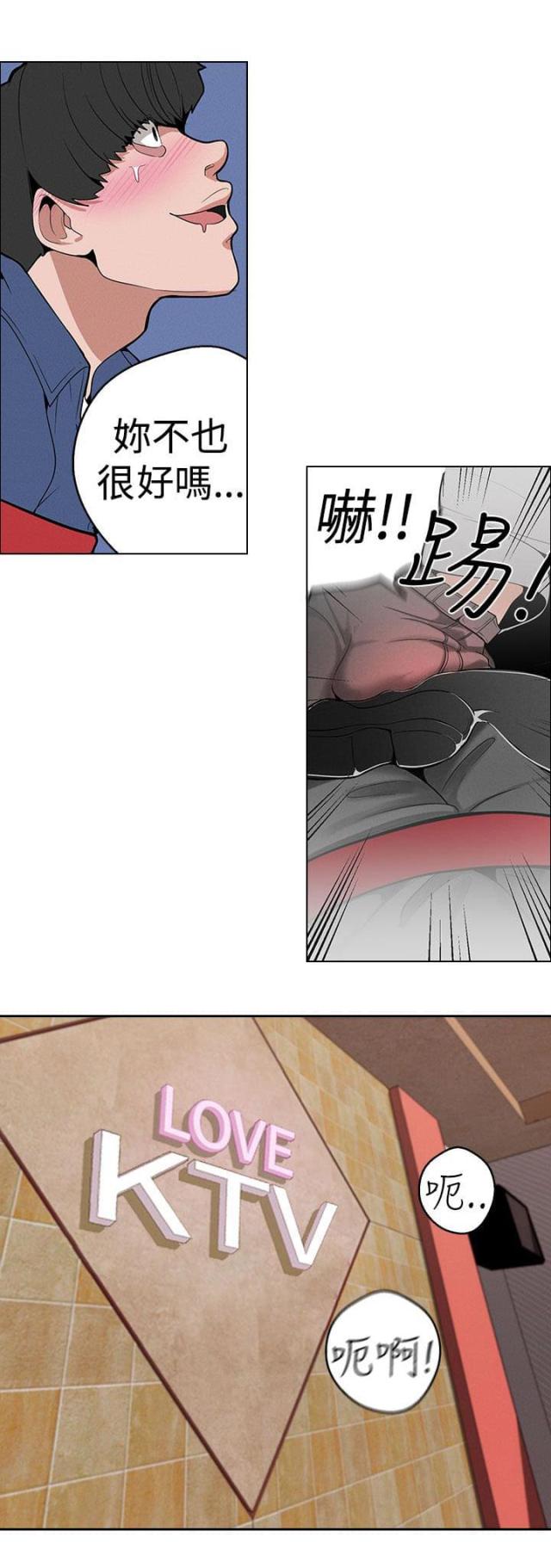 《狩猎女神》漫画最新章节第11话免费下拉式在线观看章节第【4】张图片