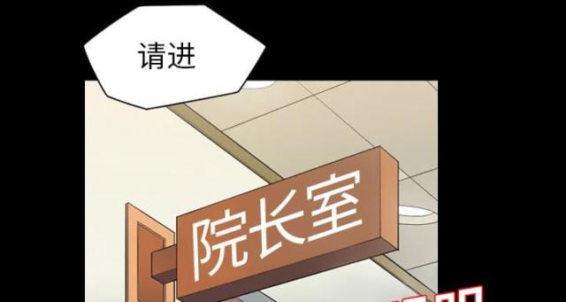 《心灵感应》漫画最新章节第15话免费下拉式在线观看章节第【22】张图片