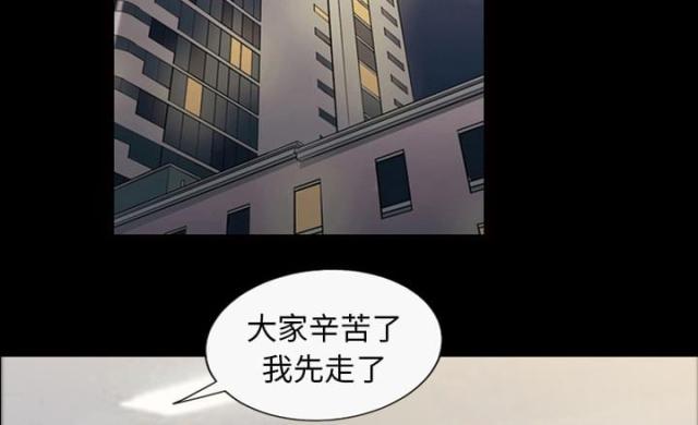 《心灵感应》漫画最新章节第35话免费下拉式在线观看章节第【13】张图片