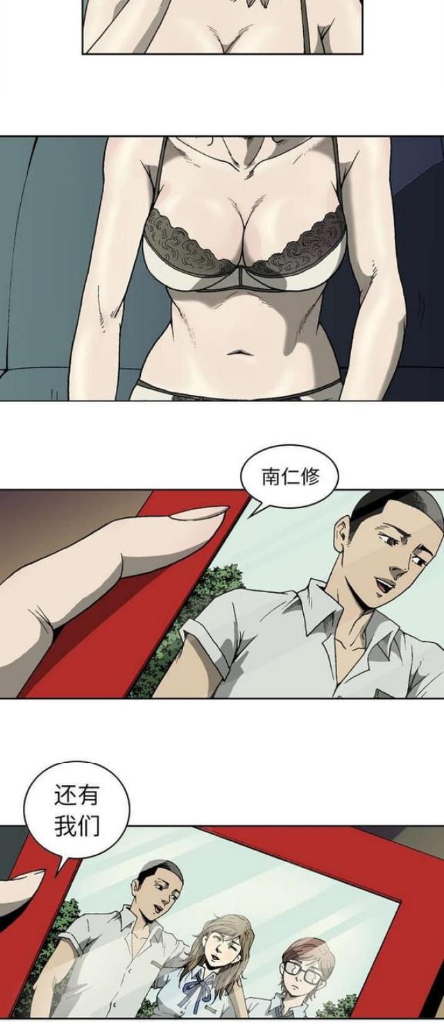 《猛龙回乡》漫画最新章节第9话免费下拉式在线观看章节第【4】张图片