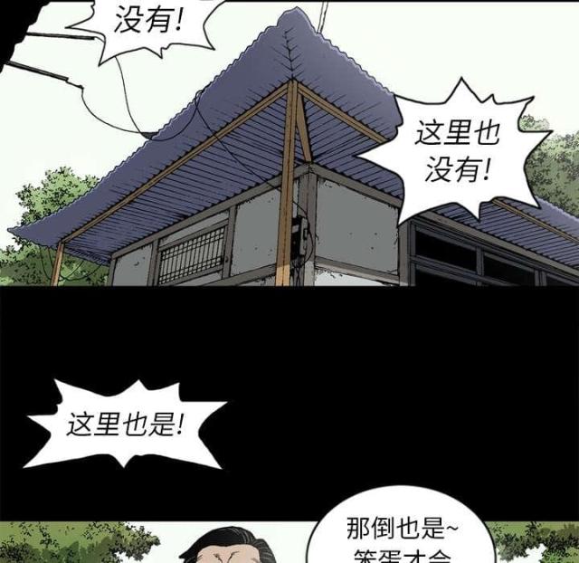 《猛龙回乡》漫画最新章节第59话免费下拉式在线观看章节第【17】张图片