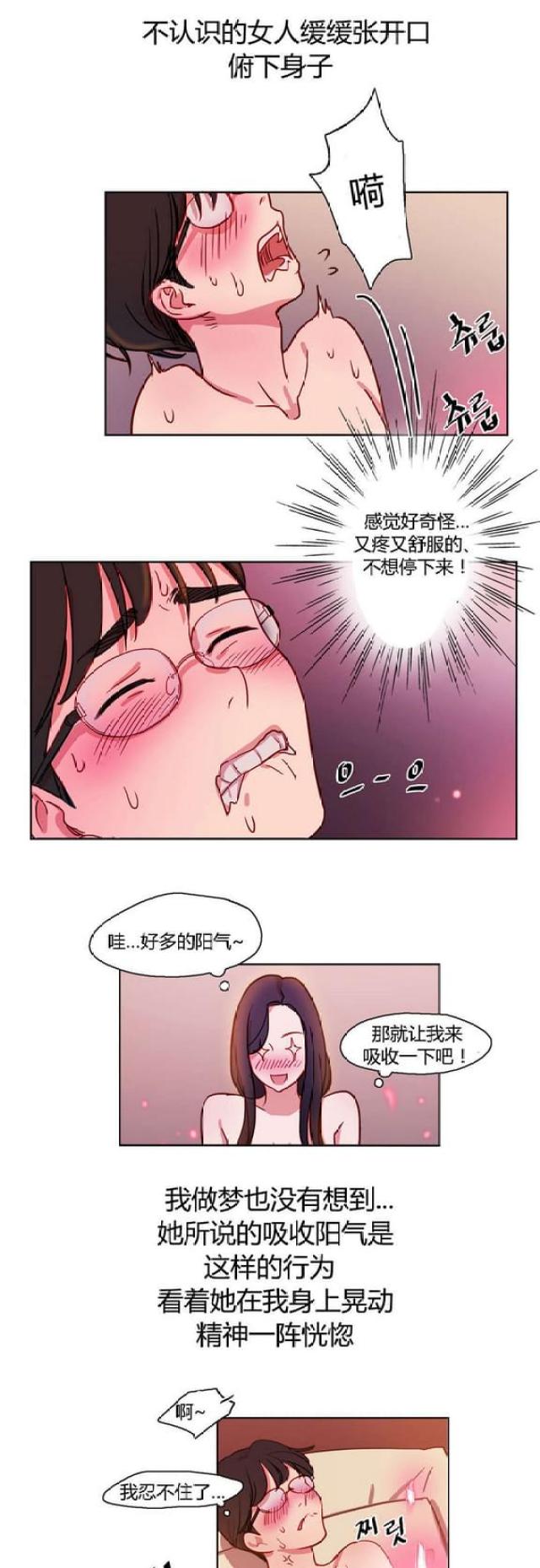 《脑洞少女》漫画最新章节第13话免费下拉式在线观看章节第【8】张图片