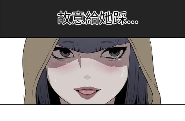 《狩猎女神》漫画最新章节第25话免费下拉式在线观看章节第【9】张图片