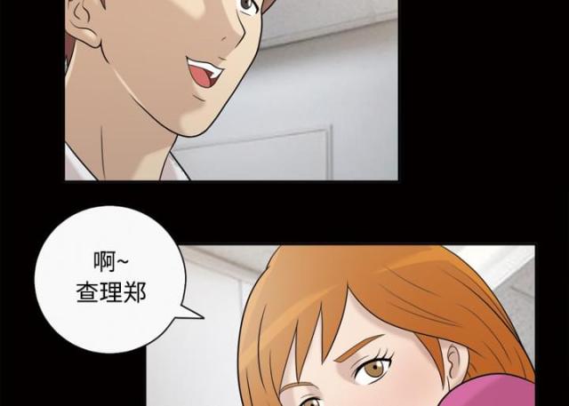 《心灵感应》漫画最新章节第33话免费下拉式在线观看章节第【28】张图片