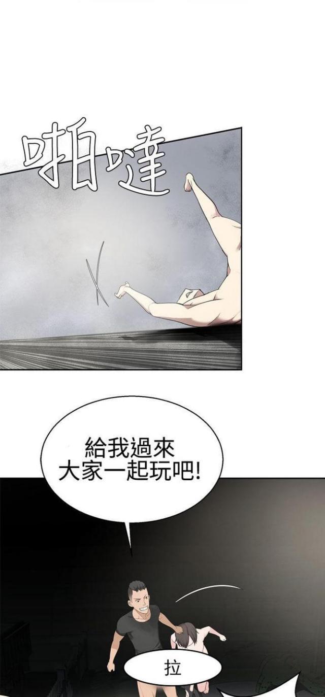 《重生之城》漫画最新章节第56话免费下拉式在线观看章节第【4】张图片