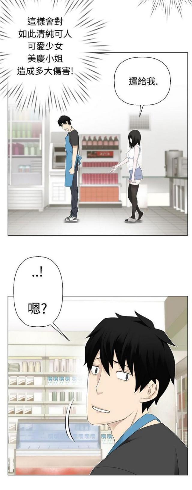 《重生之城》漫画最新章节第6话免费下拉式在线观看章节第【8】张图片