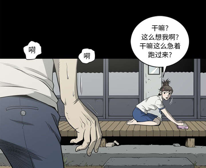 《猛龙回乡》漫画最新章节第72话免费下拉式在线观看章节第【65】张图片