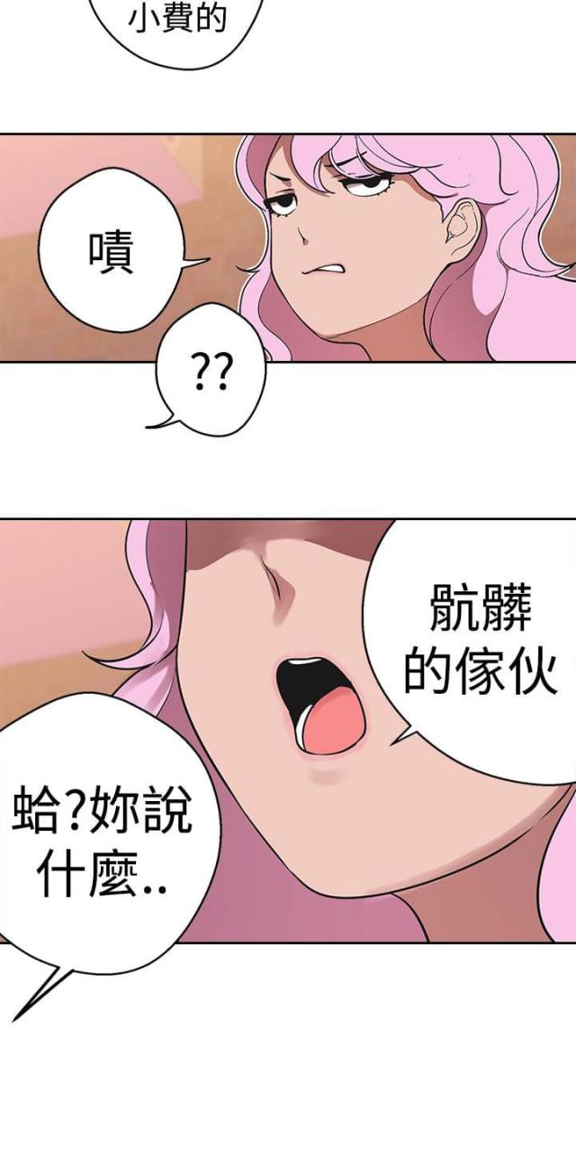 《狩猎女神》漫画最新章节第35话免费下拉式在线观看章节第【18】张图片