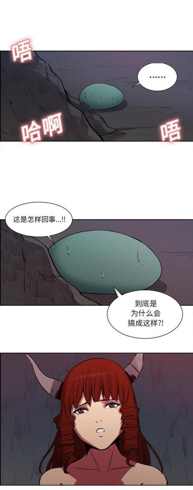 《战利品缪斯》漫画最新章节第17话免费下拉式在线观看章节第【12】张图片