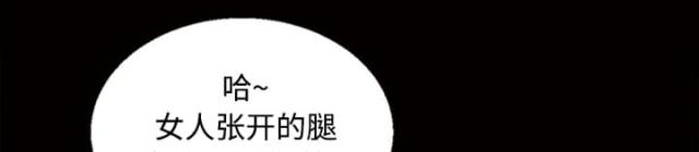 《心灵感应》漫画最新章节第27话免费下拉式在线观看章节第【16】张图片