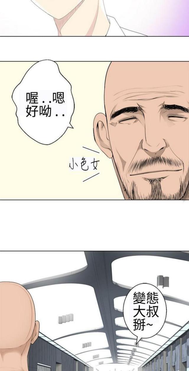 《重生之城》漫画最新章节第28话免费下拉式在线观看章节第【4】张图片