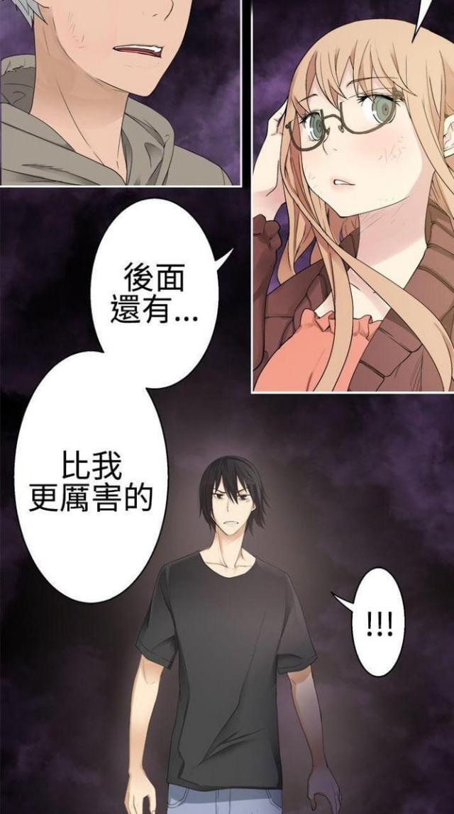 《重生之城》漫画最新章节第70话免费下拉式在线观看章节第【5】张图片