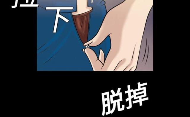 《心灵感应》漫画最新章节第1话免费下拉式在线观看章节第【5】张图片