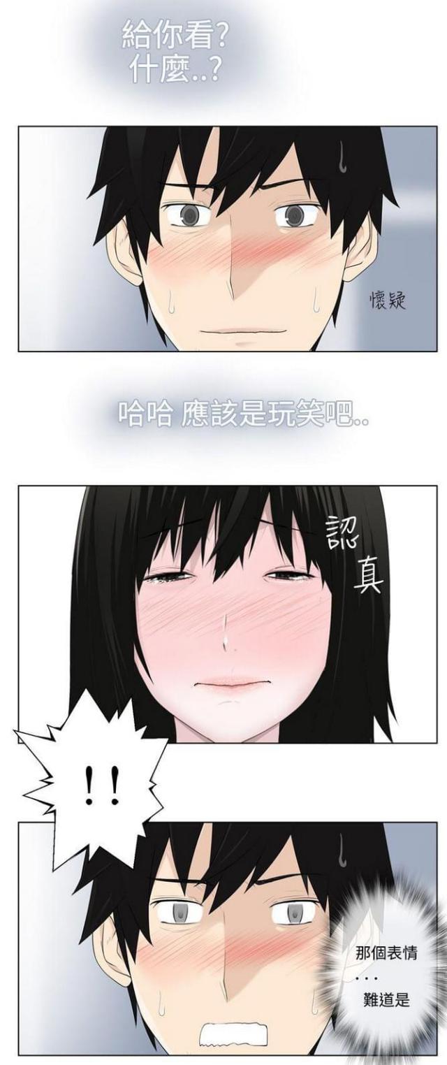 《重生之城》漫画最新章节第7话免费下拉式在线观看章节第【12】张图片