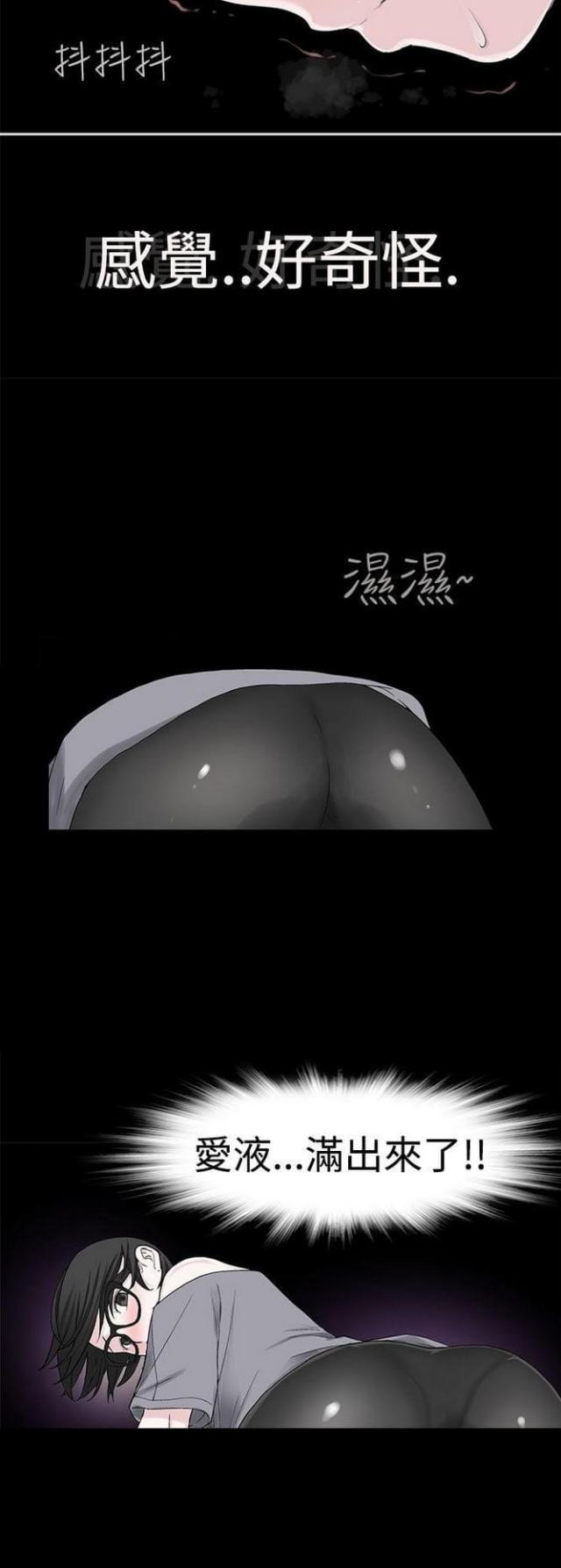 《重生之城》漫画最新章节第42话免费下拉式在线观看章节第【1】张图片