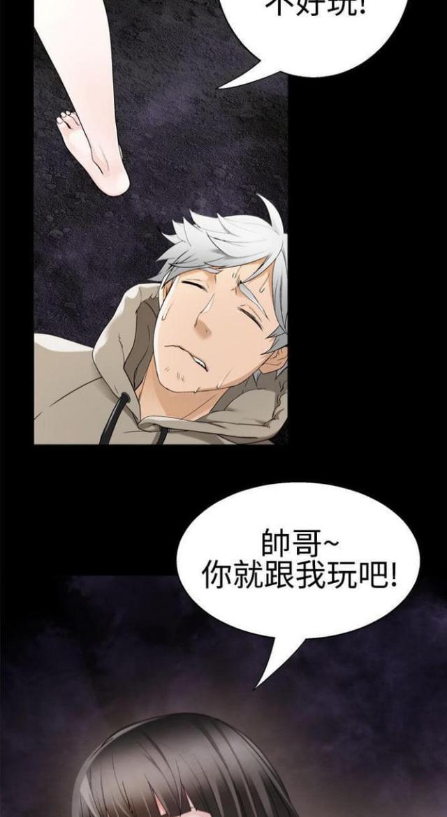 《重生之城》漫画最新章节第69话免费下拉式在线观看章节第【8】张图片