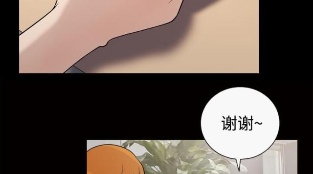 《心灵感应》漫画最新章节第33话免费下拉式在线观看章节第【25】张图片