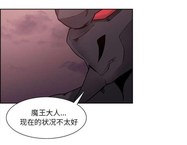 《战利品缪斯》漫画最新章节第33话免费下拉式在线观看章节第【44】张图片