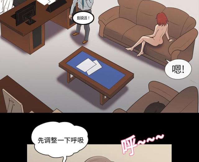 《心灵感应》漫画最新章节第19话免费下拉式在线观看章节第【53】张图片