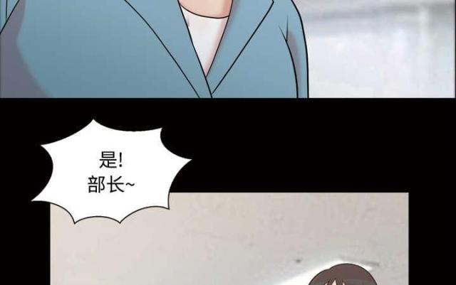 《心灵感应》漫画最新章节第48话免费下拉式在线观看章节第【27】张图片