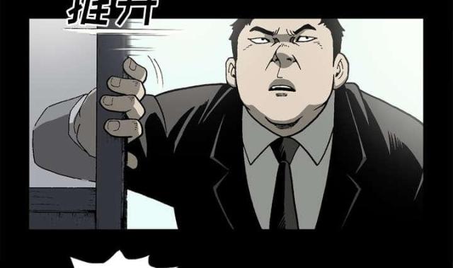 《猛龙回乡》漫画最新章节第59话免费下拉式在线观看章节第【18】张图片