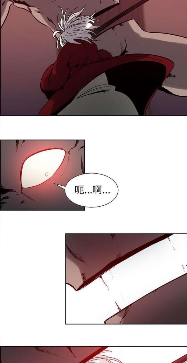 《战利品缪斯》漫画最新章节第27话免费下拉式在线观看章节第【2】张图片