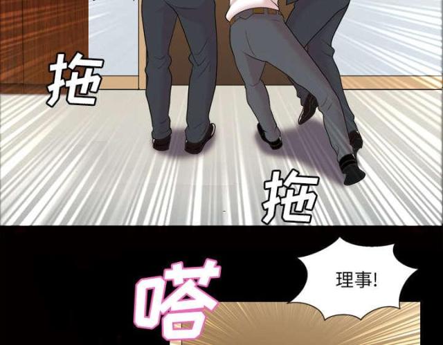 《心灵感应》漫画最新章节第48话免费下拉式在线观看章节第【37】张图片