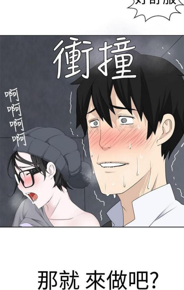 《重生之城》漫画最新章节第11话免费下拉式在线观看章节第【4】张图片