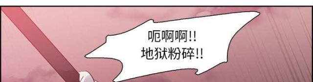 《战利品缪斯》漫画最新章节第32话免费下拉式在线观看章节第【22】张图片