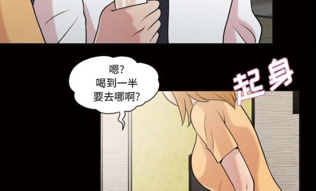 《心灵感应》漫画最新章节第49话免费下拉式在线观看章节第【66】张图片