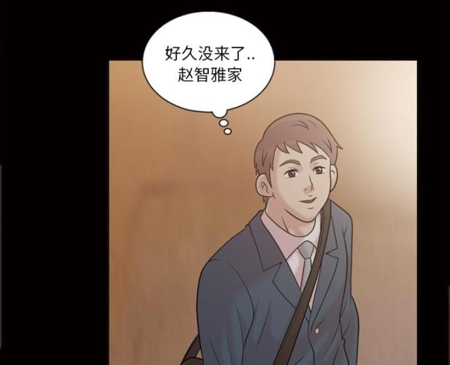 《心灵感应》漫画最新章节第37话免费下拉式在线观看章节第【30】张图片