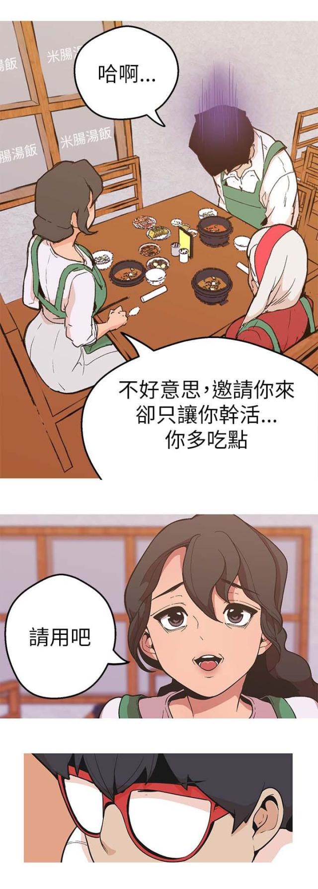 《狩猎女神》漫画最新章节第41话免费下拉式在线观看章节第【6】张图片