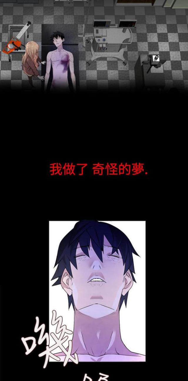 《重生之城》漫画最新章节第23话免费下拉式在线观看章节第【7】张图片